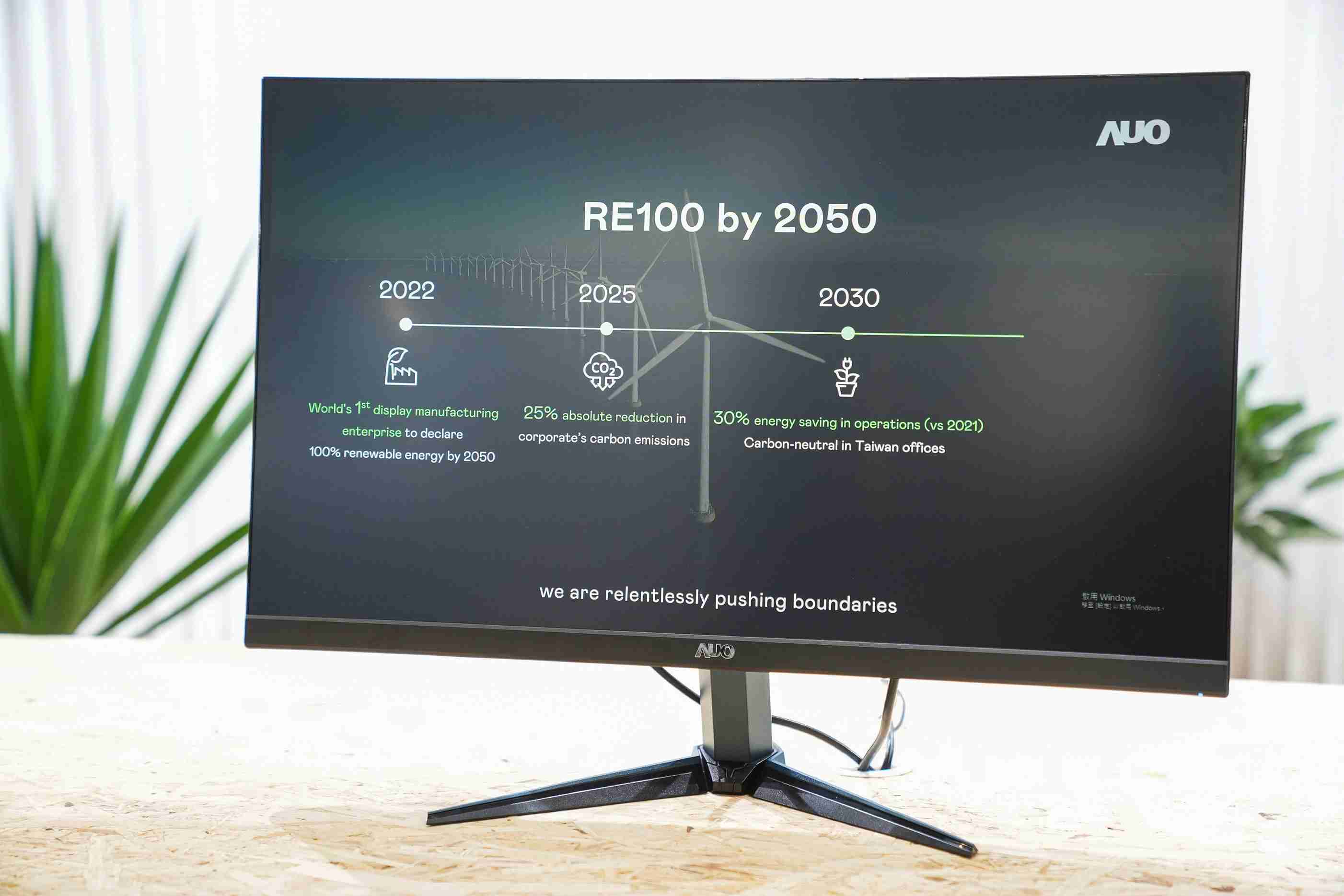 壹号平台关注产品生命周期各阶段的永续性，，，，携手客户、、供货商实践永续原物料，，积极将再生原物料导入绿色产品，，，在DJSI永续原物料项目获得同产业最高分